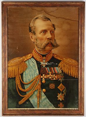 Портрет Императора Александра II. Москва.Литография товарищества И. Сытина.1903 г.Размер в 