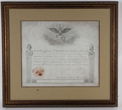 [Автограф Великой княгини Марии Николаевны]. Грамота Императорской Академии Художеств № 1408 от 