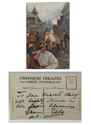 Автограф Великой Княгини Елизаветы Федоровны – новогоднее поздравление на английском языке. Санк 