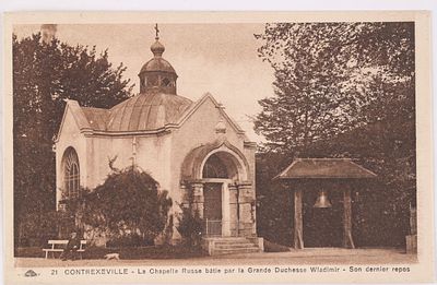 [Романовы]. Открытое письмо Великому Князю Андрею Владимировичу с видом русской часовни 