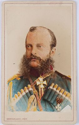 [Романовы]. Великий Князь Михаил Николаевич, генерал-адъютант, генерал от артиллерии 