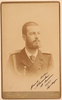 [Автограф Великого князя Александра Михайловича] Фотография Великого князя Александра 