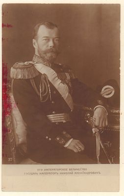 Император Николай II в парадном мундире. Санкт-Петербург.Издательство А.Л. Кононов1900-е 