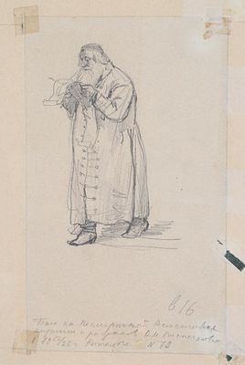 Васнецов Виктор Михайлович (1848–1926). Двусторонний рисунок: За чтением свитка. Набросок. На 