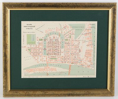 План Нижегородской ярмарки. СПб.: Картографическое заведение А. Ильина, 1900-е гг. Размер в 