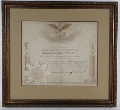 [Автограф Великого Князя Владимира Александровича]. Диплом о присвоении академику Августу 