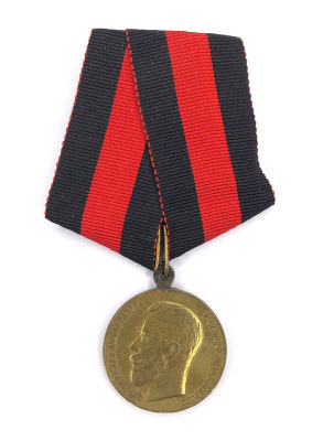 Medaille "F&uuml;r Lebensrettung" mit Portrait des Kaisers Nikolaus II. An Ordensspange mit 