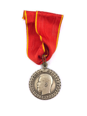 Medaille "F&uuml;r tadellosen Dienst bei der Gef&auml;ngniswache" mit Portrait des Kaisers Nikolaus II. Am 