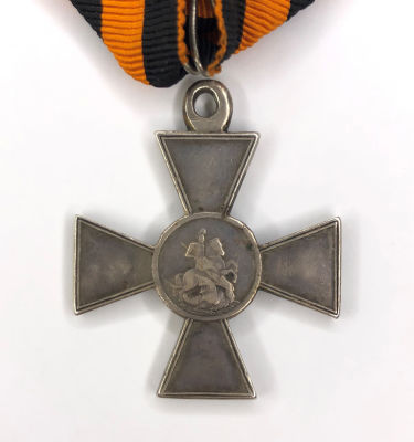Auszeichnung des Milit&auml;rischen Ordens des Hl. Georgs ohne Klasse Nr. 88646, mit Ordensband. Russ 
