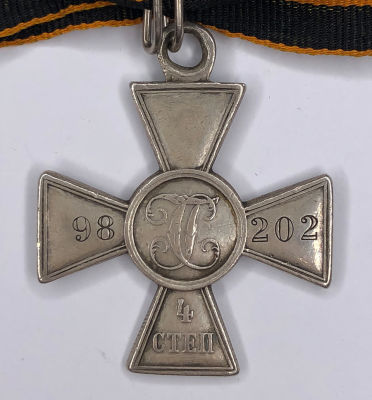 Auszeichnung des Milit&auml;rischen Ordens des Hl. Georgs 4. Klasse Nr. 98202, mit Ordensband. St. 