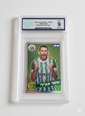 כדורגל - עומר עצילי במדי מכבי חיפה football stars מדורג 9 EAS