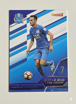 כדורגל - ערן זהבי במדי הקבוצה הסינית . כדורגל - ערן זהבי במדי הקבוצה הסינית