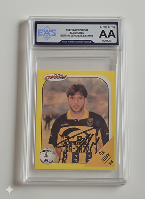 כדורגל ישראלי - אלי אוחנה ביתר ירושלים בסדרה היוקרתית מפציצים 97 חתימה על הקלף עם אימות חתימה 