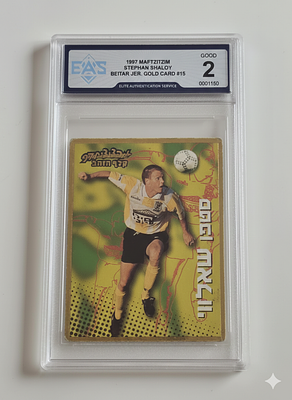 כדורגל ישראלי - קלף זהב מפציצים 97 סטאפן שלוהאי ביתר ירושלים מדורג 2 על ידי חברת EAS . כדורגל 