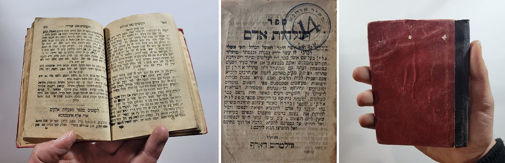 קבלה סגולות ורפואות, עותק רבי יוסף אלמליח.
ספר "תולדות אדם" שחיברו רבי אליהו בעל שם, 
כמשנ"ב 