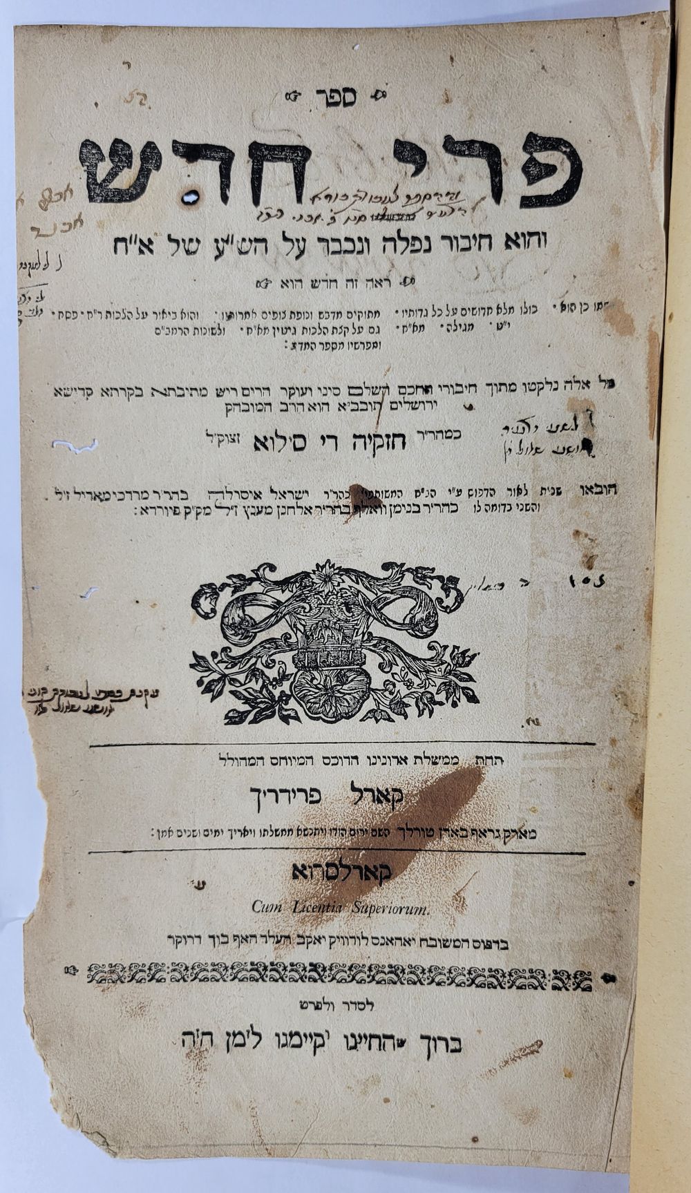 פרי חדש, מאת רבי חזקיה די סילוא. קארלסרוא, תקי"ז [1757]. כיתובי בעלות שונים מזרחיים בדף השער 