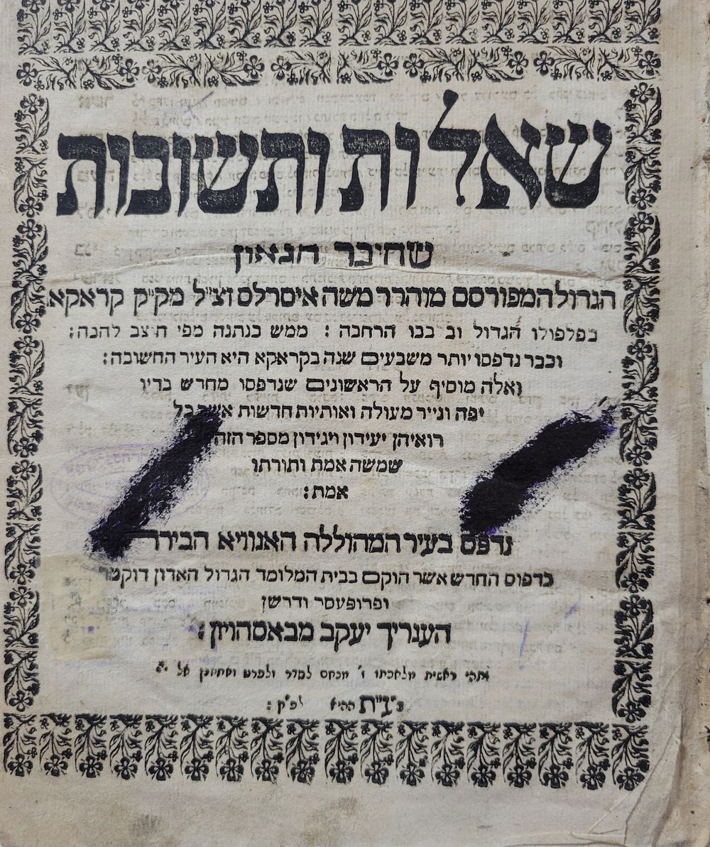 שו"ת הרמ"א - האנוויא, ת"ע - כולל התשובה שהושמטה על שתיית "סתם יינם". כיתוב מיוחד בדף הפרוזץ 8 