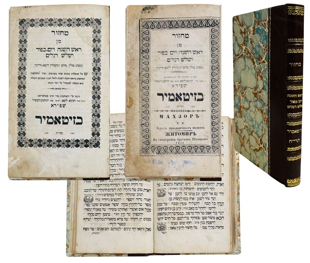 קדמון מכירות פומביות | מכירה  89 | ספרים נדירים, חסידות, זיטאמיר סלאוויטא, דפוסים קדומים, כתבי יד, חפצי יודאיקה ועוד...