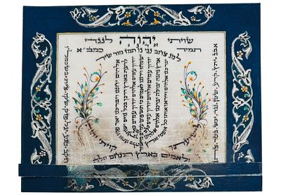 שיוויתי על קלף בכתב סופר - צביעה ועיטורים מיוחדים בעבודת יד. 
מנורת למנצח על קלף - שיוויתי ה' 