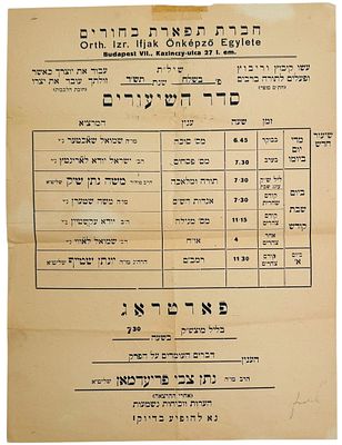 נדיר: לוח השיעורים בזמן השואה האיומה של חברת תפארת בחורים בודפסט תש"ד. 
מודעת לוח ישיבתי מקורית 