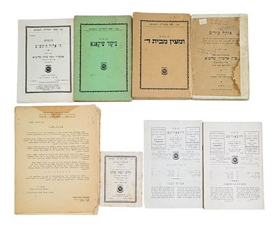 מקבץ חוברות חב"ד חשובות 
קובץ ליובאוויטש 2 יחידות, קונטרס חי אלול התש"ט, ביקור שיקאגא, ומעין 