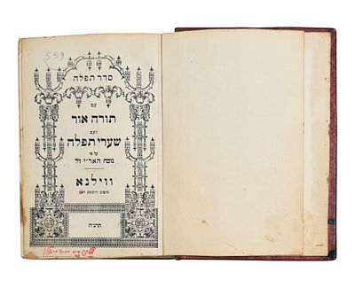 סידור תורה אור ושער הכולל - ב' חלקים - ווילנא תרצ"ה - | 1934 כריכת עור מקורית 
סידור תורה אור 