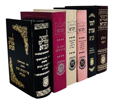 מקבץ שישה ספרי תניא שנדפסו בחברון ובבסיסי צה"ל בחברון. 
1. תניא בסיס טירונות צנחנים שפיפון - הר 