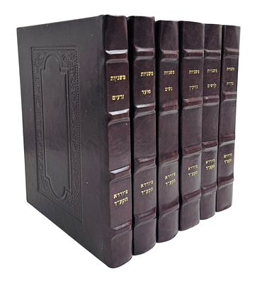 סט משניות מפואר, עם פירוש רבי שמשון חסיד ועוד, פיורדא תקע"ד - הגהות - חתימות 
ששה סדרי משנה, עם 