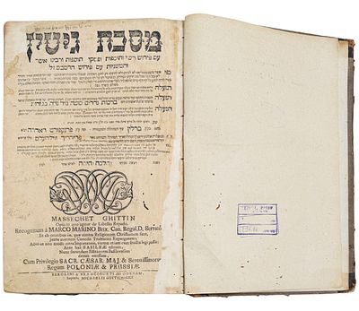 מהדורת פולמוס. ארבע מסכתות מתלמוד בבלי - גיטין, נדרים, נזיר, וסוטה - בערלין ופרנקפורט דאודרה 