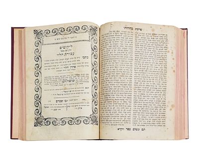 חסידות חב"ד - עבודת הלוי - לבוב, תר"ב - מהדורה ראשונה. 
עבודת הלוי, אמרי קודש בנגלה ובנסתר מאת 