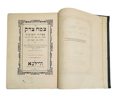 דפוס ראשון - צמח צדק - שאלות ותשובות -חב"ד- ווילנא תרל"ב -1871 
האדמו"ר ה"צמח צדק" היה מגדולי 