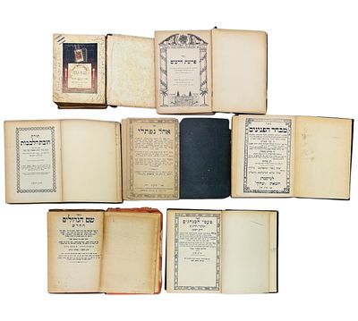 שארית הפליטה. מקבץ 7 ספרים חשובים לאחינו בית ישראל הנותרים מהשואה האיומה. 
1. חובת הלבבות שני 