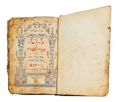 מקבץ ספרי חסידות חב"ד. 
1. חב"ד. סידור תורה אור נוסח האר"י - ווילנא תרנ"ב - דפוס האלמנה והאחים 