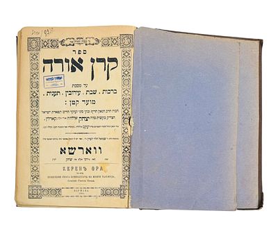 כרך ספרים חשובים - קרן אורה - גאון צבי - חדושי הר"י מגאש 
ספר קרן אורה על הש"ס ב' חלקים לר' 