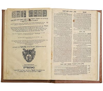 מסכתות ראש השנה - יומא - אמשטרדם תע"ז - 1717 
כרך מן תלמוד בבלי המכיל את המסכתות: ראש השנה 