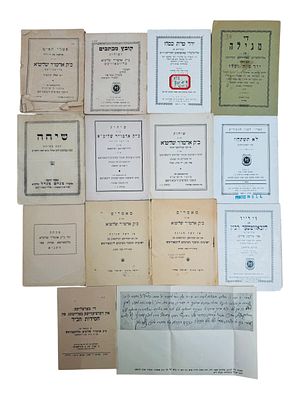 מקבץ 13 פריטים מודפסים חבדיים מוקדמים ונדירים. 
1. פקסמיליה של מכתב בעל התניא. 
2. קובץ 