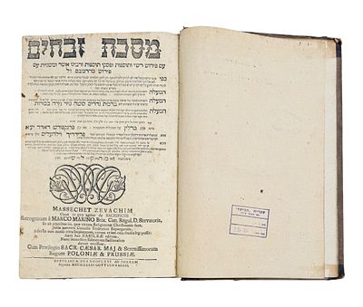 מסכתות זבחים, מנחות ובכורות - פ"פ תפ"א | 1721. 
תלמוד בבלי – מסכתות: זבחים, מנחות ובכורות – 