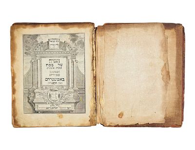 הגדה מעלה בית חורין - אמשטרדם תקמ"א | 1781. 
הגדה של פסח המפורסמת "מעלה בית חורין" עם פירושי 