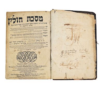 מסכת חולין - ברלין-פרנקפורט תפ"א | 1721 - רישומים חשובים. 
מסכת חולין מתלמוד בבלי, ממהדורת הש"ס 