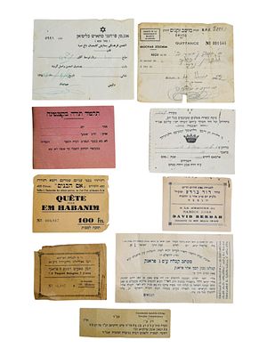 אוסף 9 קבלות ושוברים נדירים ומוקדמים - מרוקו - טריפולי - אלג'יר - איראן ועוד. 
גדלים ומצבים 