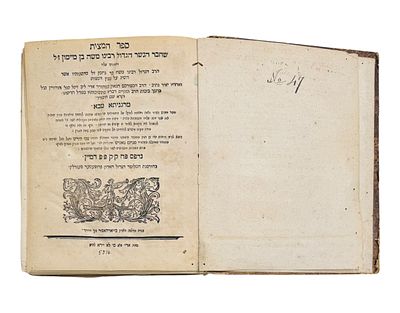 הסכמת הפני יהושע מהשנה האחרונה לחייו והסכמת בנו. ספר המצוות להרמב"ם עם פירוש מרגניתא טבא. 