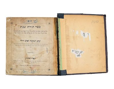 ספר הלכה חשוב! תורת שבת קארלזרוהע (קארלסרוא). [תקצ"ט] 1839. 
הלכות שבת שליקט וביאר רבי יעקב 