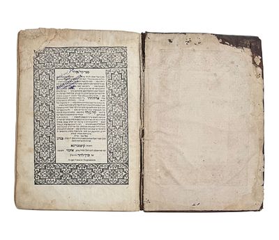 קול בן לוי, קושטא, תפ"ז - מהדורה יחידה - כריכת עור מקורית 
קול בן לוי, חידושים על הרמב"ם 