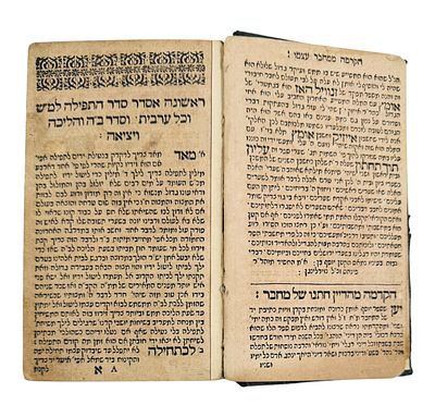 יוסף אומץ - פרנקפורט דמיין, תפ"ג - מהדורה ראשונה - מנהגי פרנקפורט 
ספר יוסף אומץ, חידושי דינים 