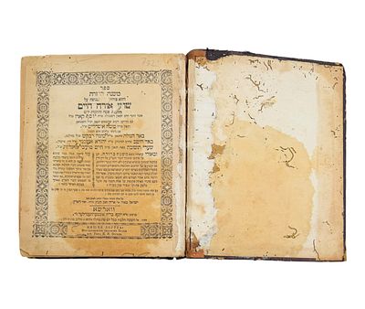 משנה ברורה הלכות פסח עם מוגה בכתב יד קודשו של החפץ חיים. ווארשא. תרס"ב - 1902. 
משנה ברורה חלק 