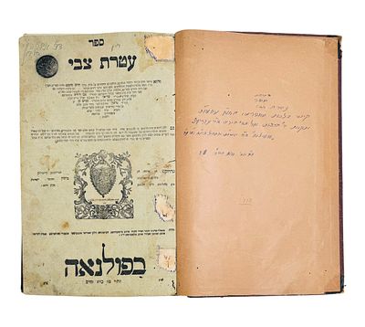 עטרת צבי, מאת רבי צבי הירש מווילנא. פולנאה, תקפ"ו - 1826. חתימת רבי אהרון משקלאוו בשער. הסכמות 