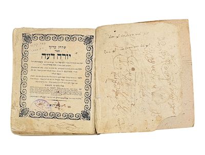 שלחן ערוך יורה דעה עם פתחי תשובה. למברג תרי"ב 1852 - עותק מיוחס - רבי מרדכי ליב רובין - ורבי 