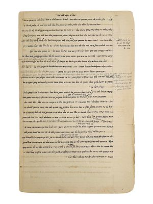 דף גדול [2 עמודים] בכתב יד קודשו של המקובל האלוקי רבי יהודה פתייה זיע"א. מתוך ספרו בית לחם 