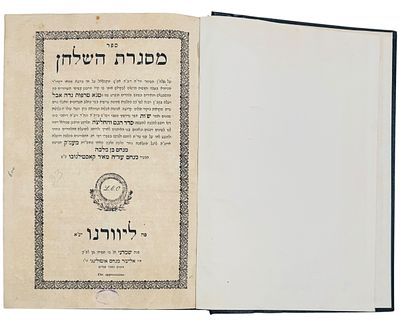 מסגרת השלחן – ליוורנו, ת"ר – 1840 מהדורה יחידה – לא מצוי. מצב נהדר. 
והוא חידושים ומערכות הלכה 