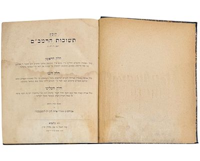 קובץ תשובות הרמב"ם ואגרותיו, לפסיא [לייפציג] תרי"ט 1859 
הספר מתחלק לשלושה חלקים. 
החלק הראשון: 